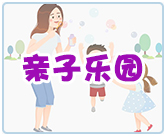 江苏常州经济开发区幼儿园